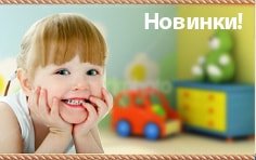 Новинки магазина мебели для детских садов - Светлояр